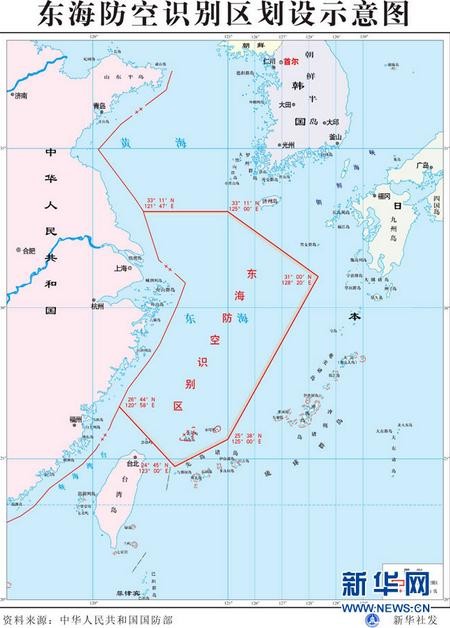 Khu nhận biết phòng không biển Hoa Đông do Trung Quốc công bố, bao trọn cả đảo Senkaku và chiếm phần lớn biển Hoa Đông (nguồn Tân Hoa xã)